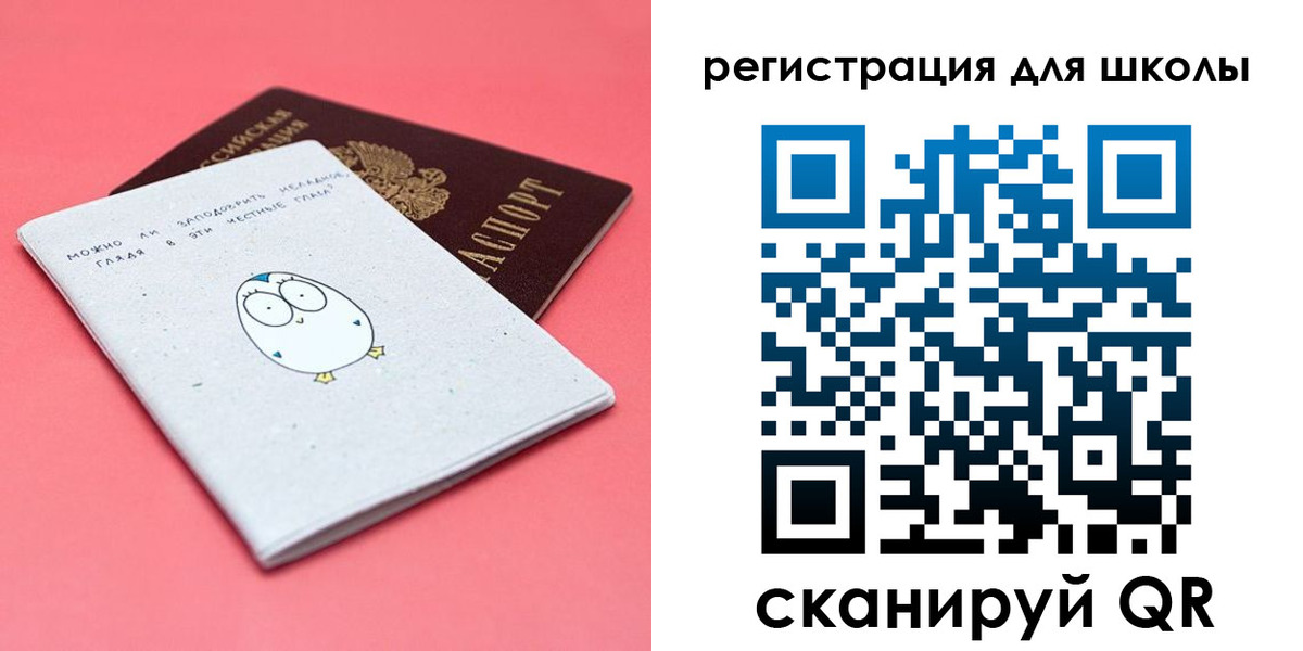 прописка регистрация в Твери