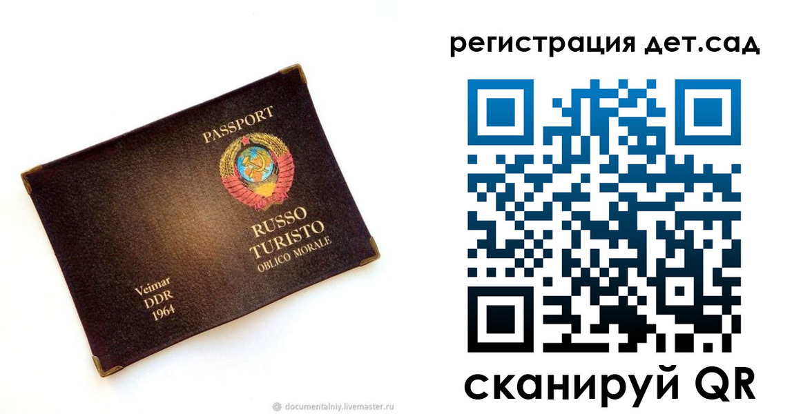 временная регистрация госуслуги в Твери