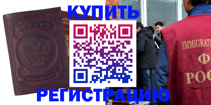 регистрация для школы в Твери